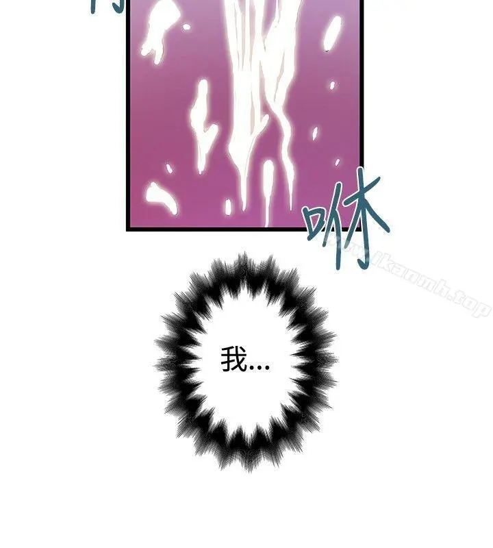 想像狂热(完结) 第35话 第26页
