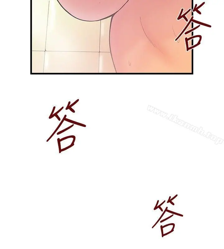 想像狂热(完结) 第35话 第2页