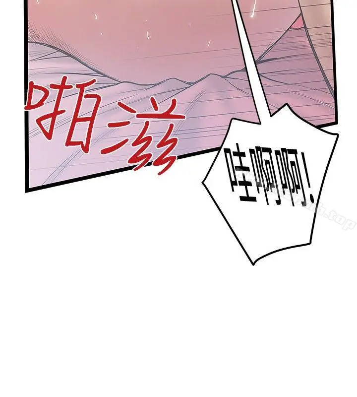 想像狂热(完结) 第32话 第20页