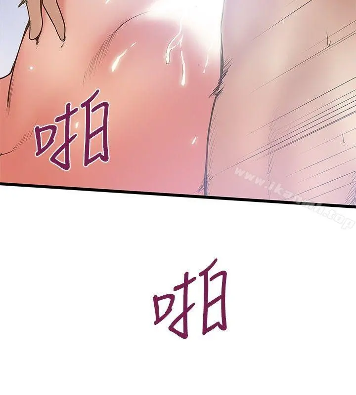 想像狂热(完结) 第32话 第12页