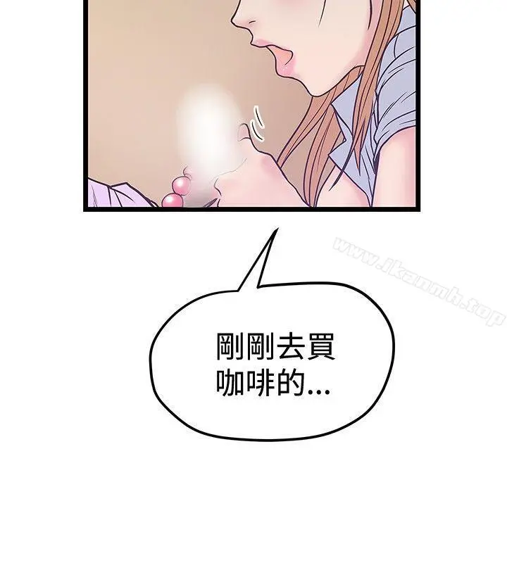 想像狂热(完结) 第41话 第6页