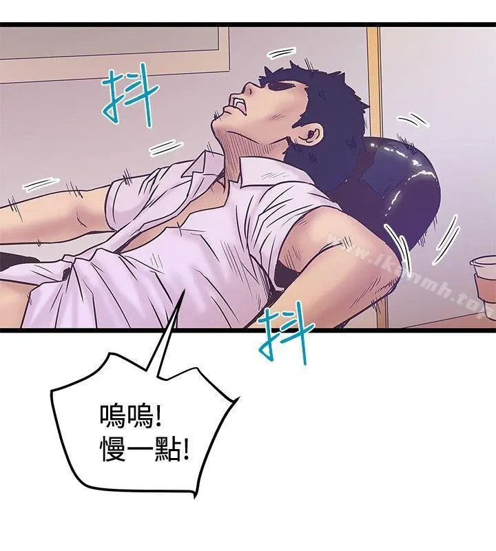 想像狂热(完结) 第41话 第16页