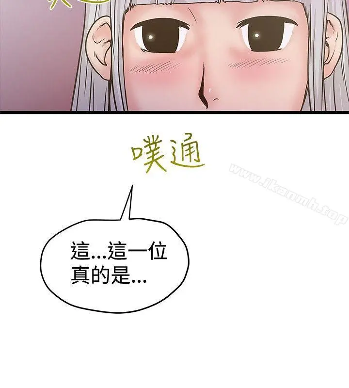 想像狂热(完结) 第27话 第22页