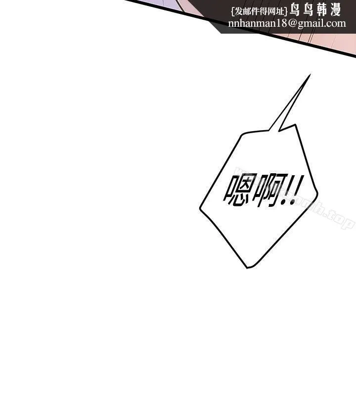 想像狂热(完结) 第28话 第14页