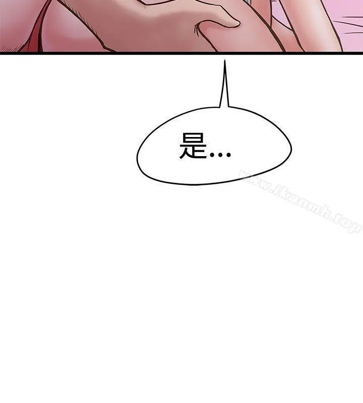 想像狂热(完结) 第28话 第22页