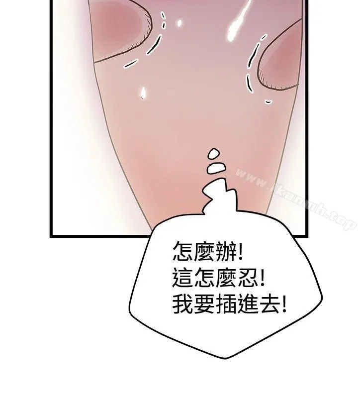 想像狂热(完结) 第28话 第18页