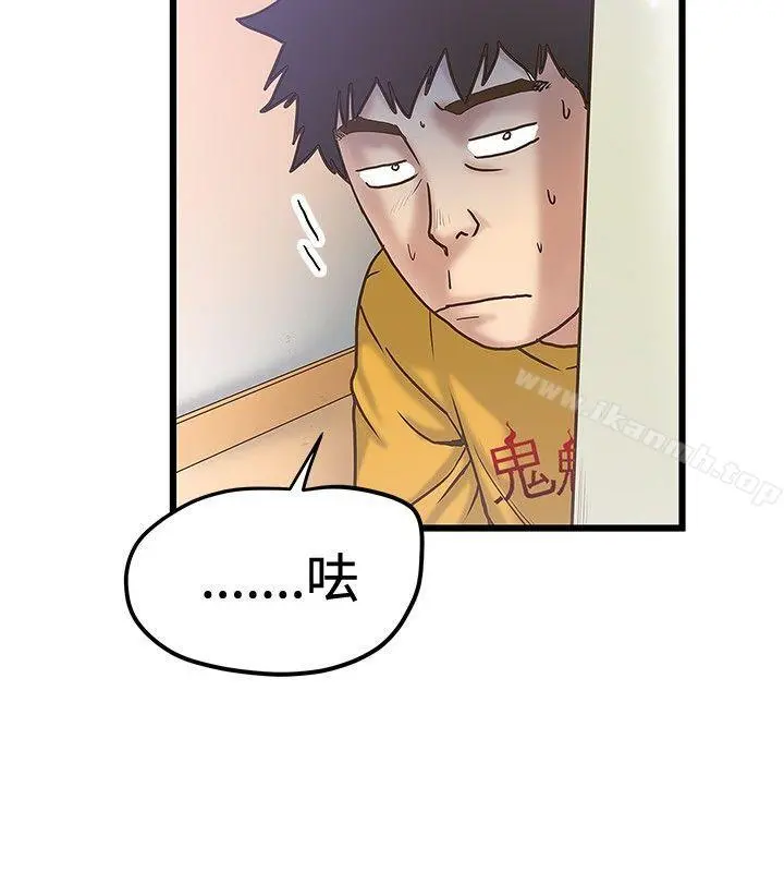 想像狂热(完结) 第33话 第10页