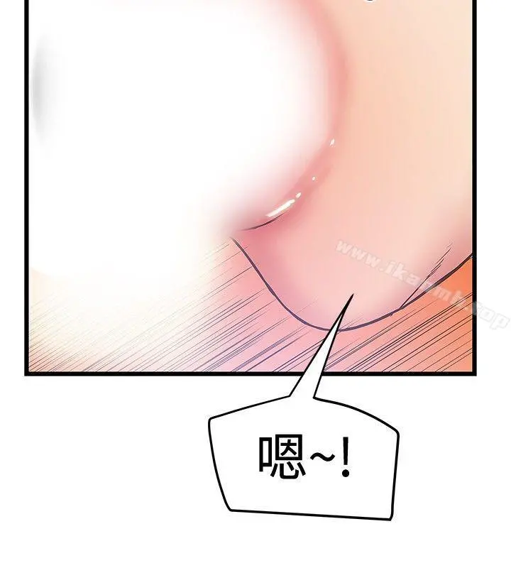 想像狂热(完结) 第33话 第12页