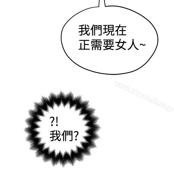 想像狂热(完结) 第30话 第22页
