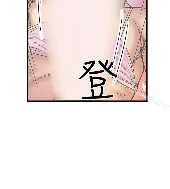 想像狂热(完结) 第30话 第8页