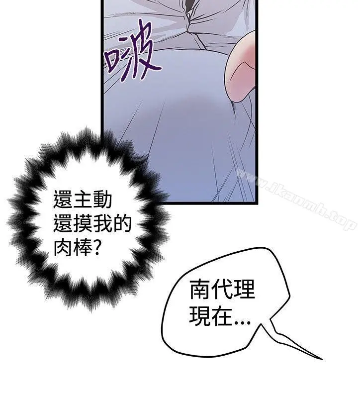 想像狂热(完结) 第34话 第26页