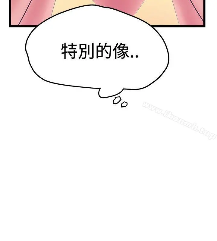 想像狂热(完结) 第39话 第16页