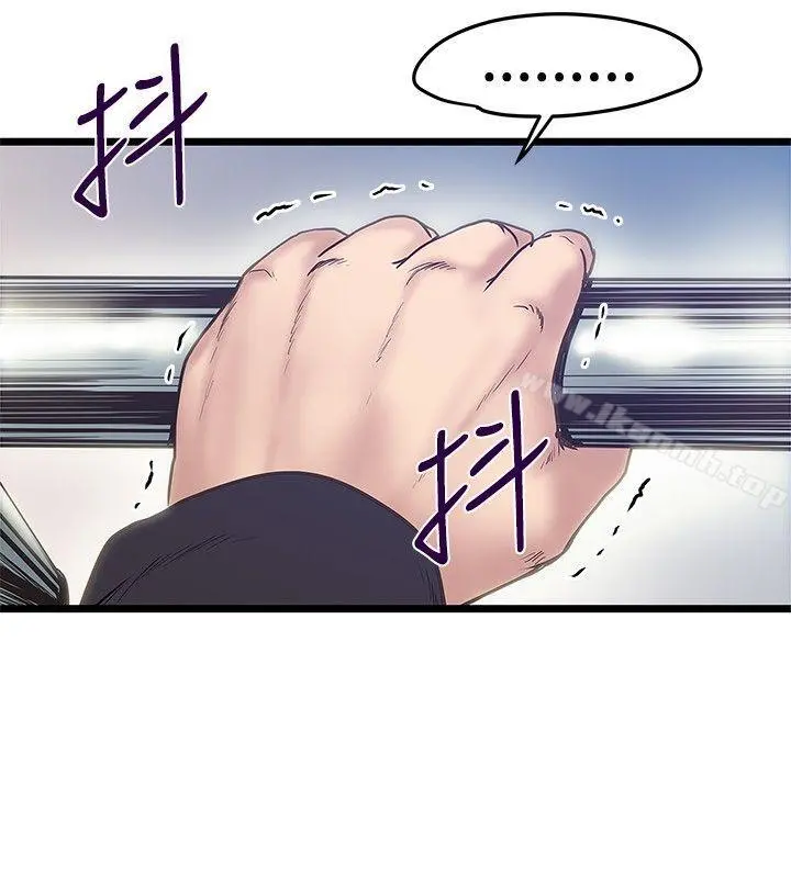 想像狂热(完结) 最终话 第24页