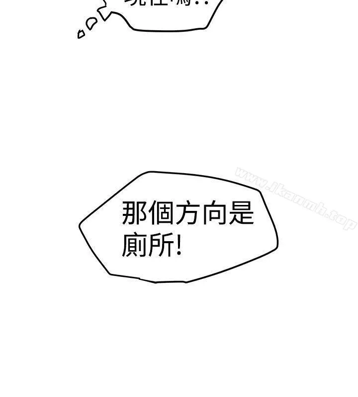 想像狂热(完结) 第13话 第22页