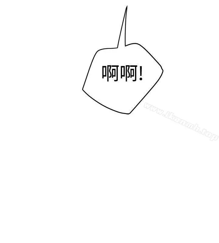 想像狂热(完结) 第26话 第10页