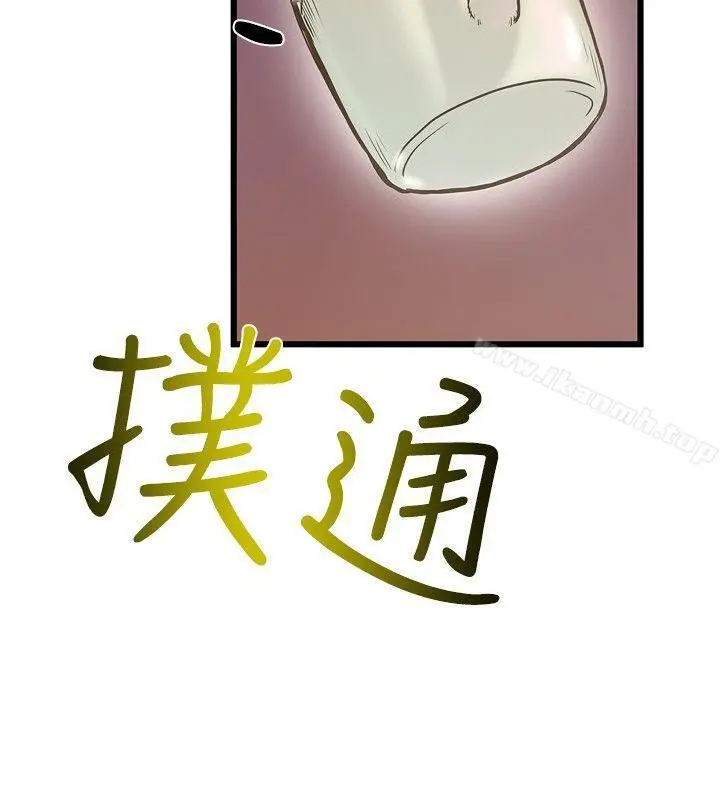 想像狂热(完结) 第26话 第22页