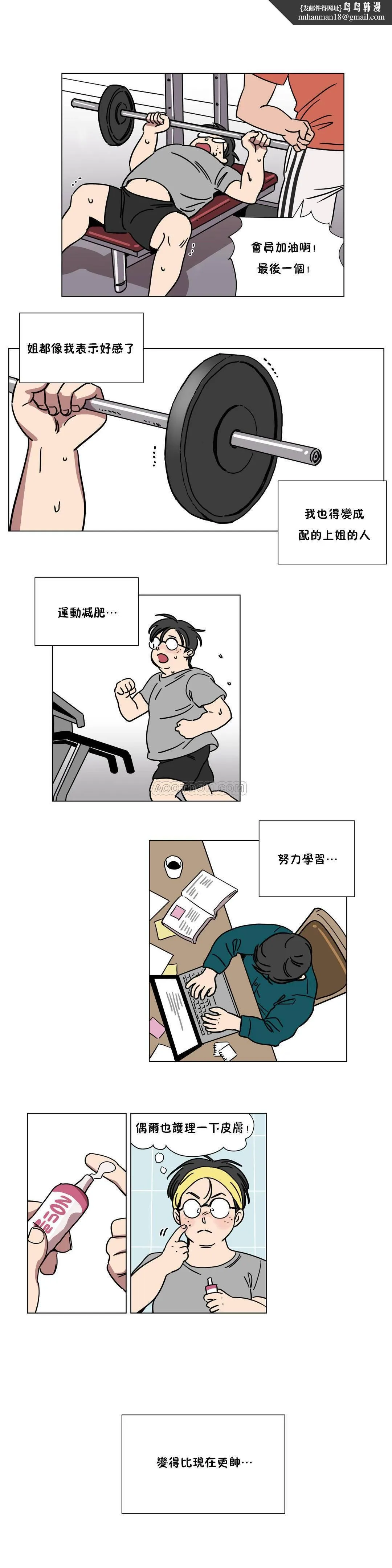赎罪营 第71章 第7页