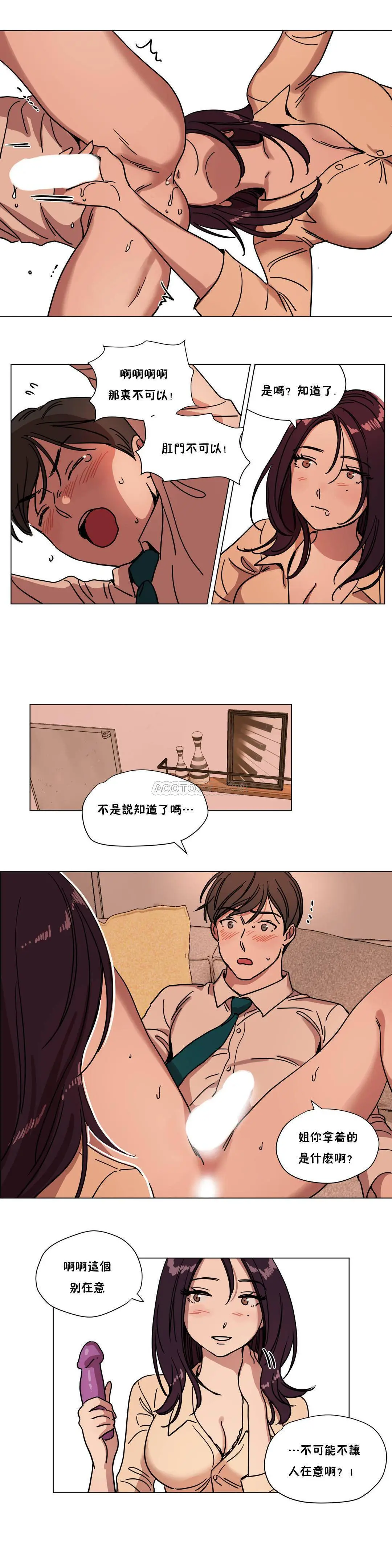 赎罪营 第71章 第3页