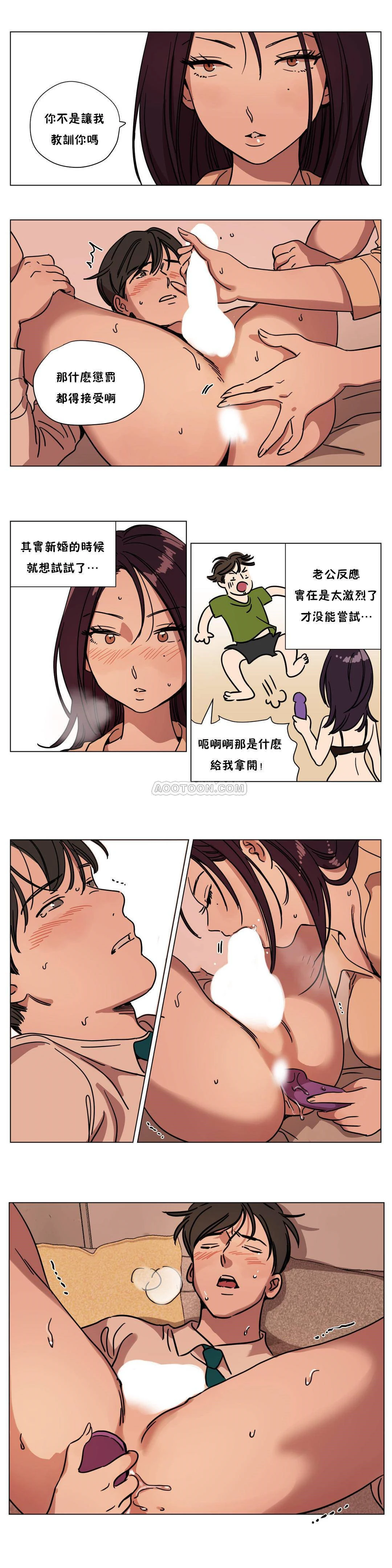 赎罪营 第71章 第4页