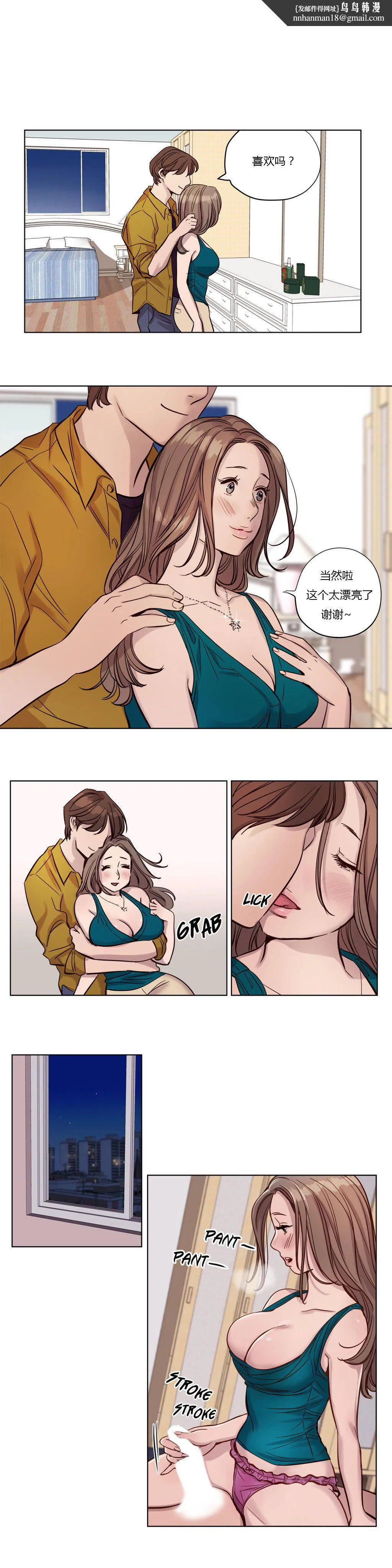 赎罪营 第17章 第1页