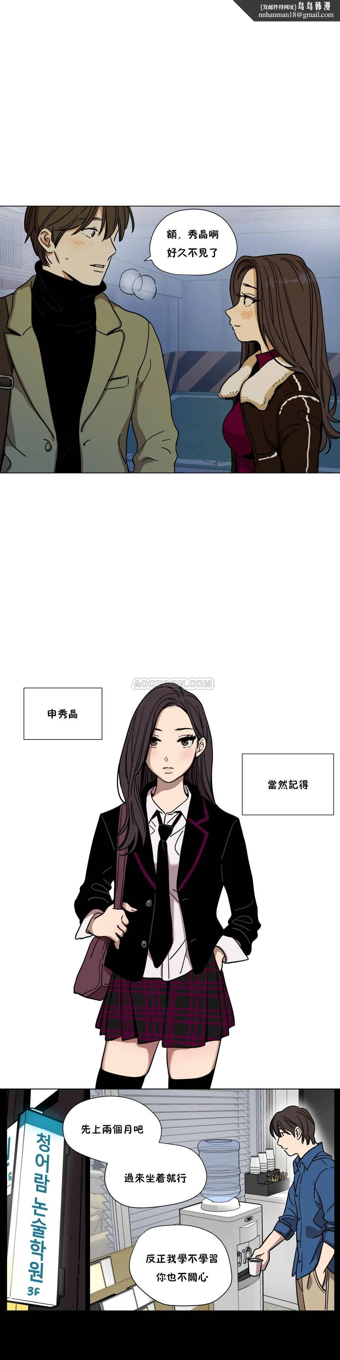 赎罪营 第60章 第1页