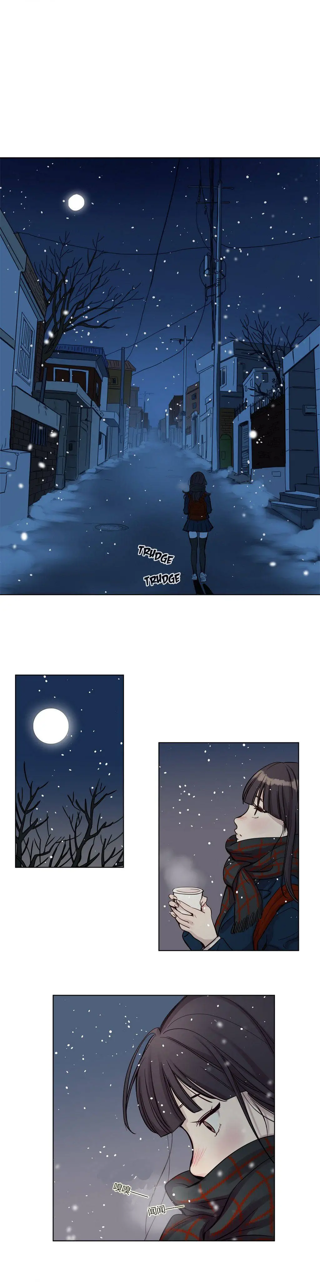 赎罪营 第12章 第4页
