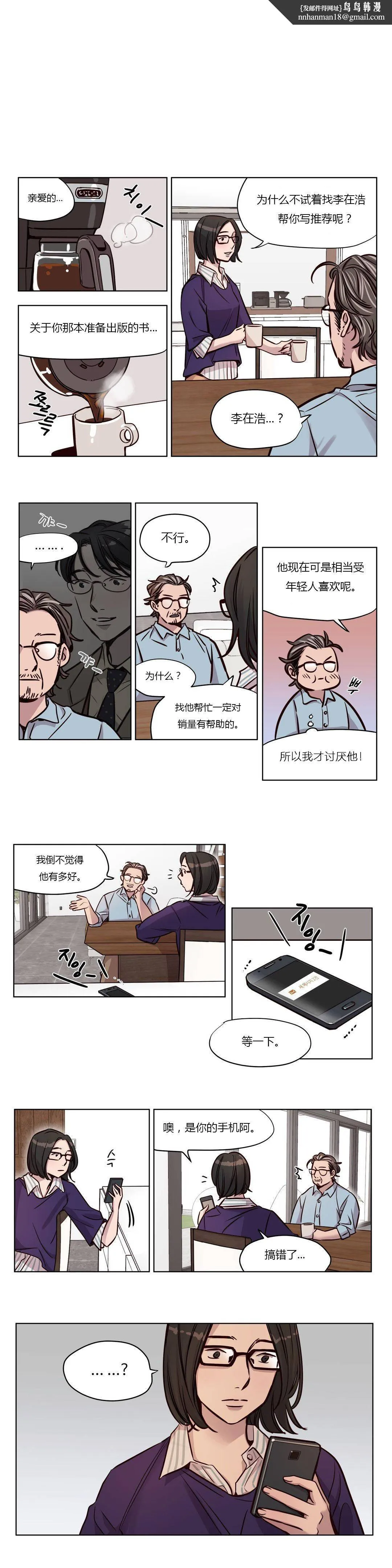 赎罪营 第46章 第1页