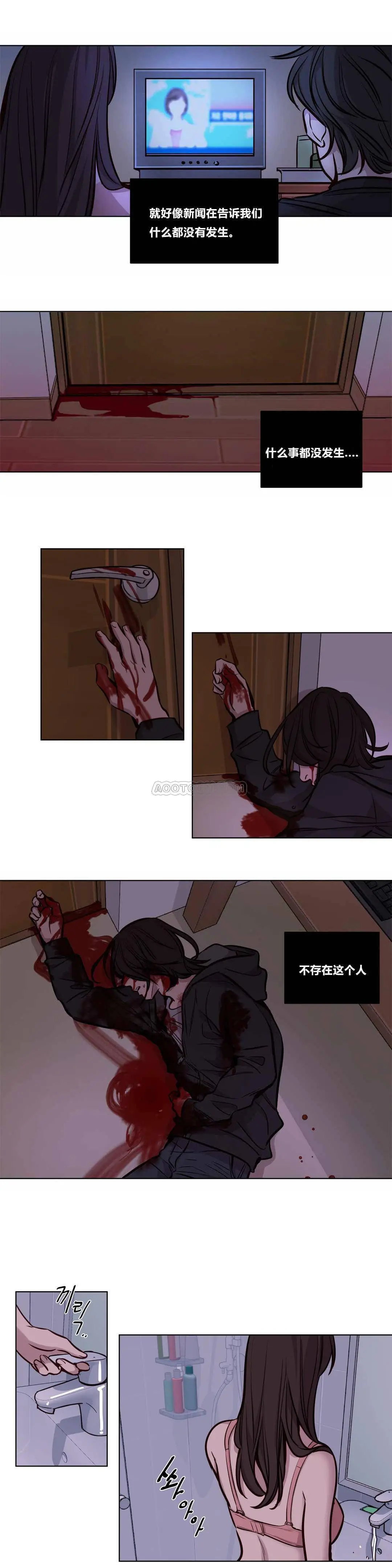 赎罪营 第56章 第2页