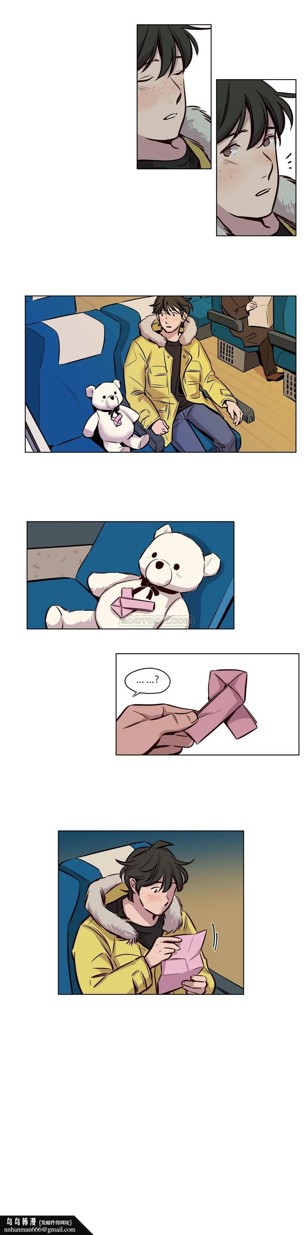 赎罪营 第56章 第7页