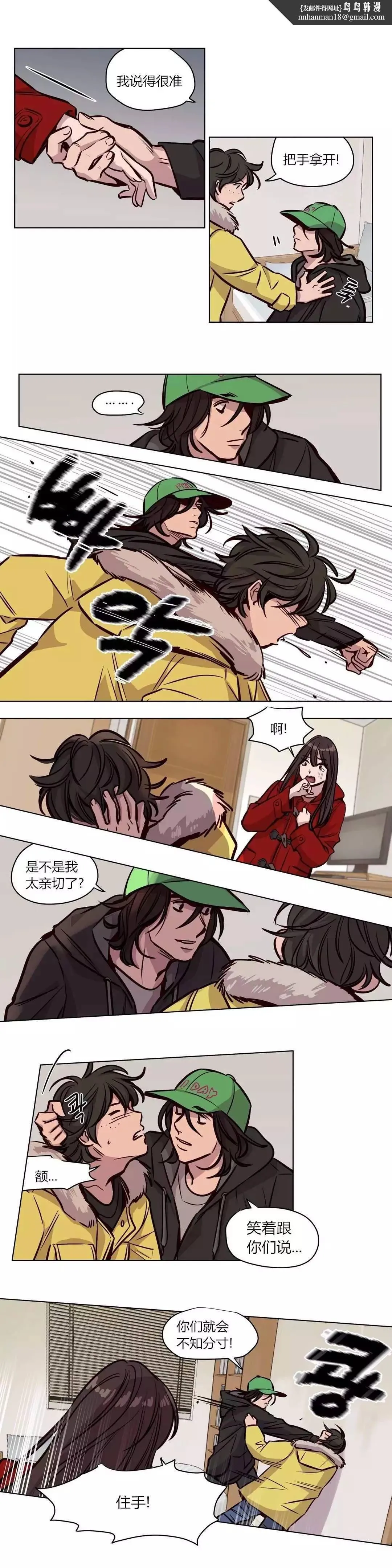 赎罪营 第55章 第1页