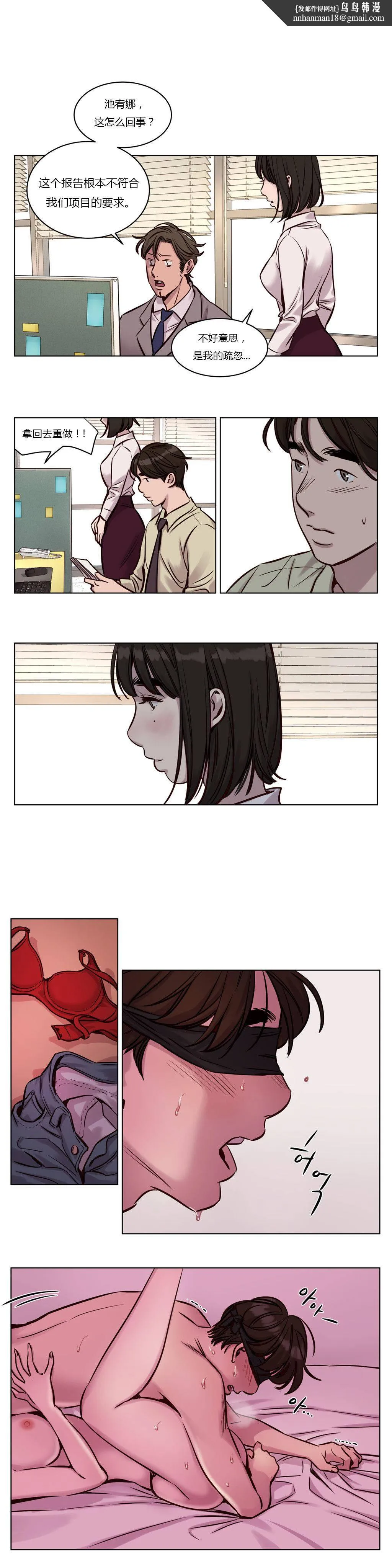 赎罪营 第31章 第1页
