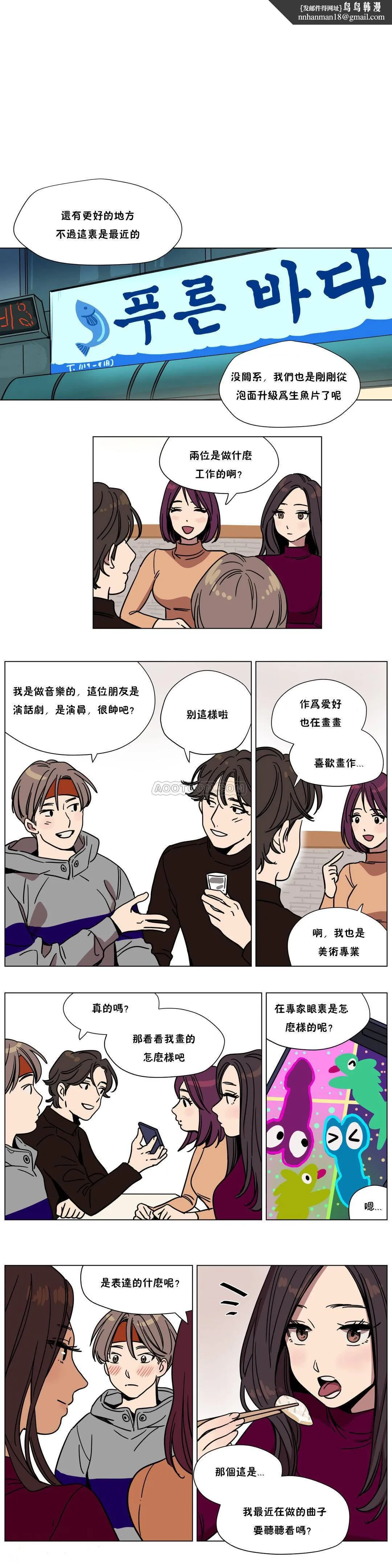 赎罪营 第59章 第7页