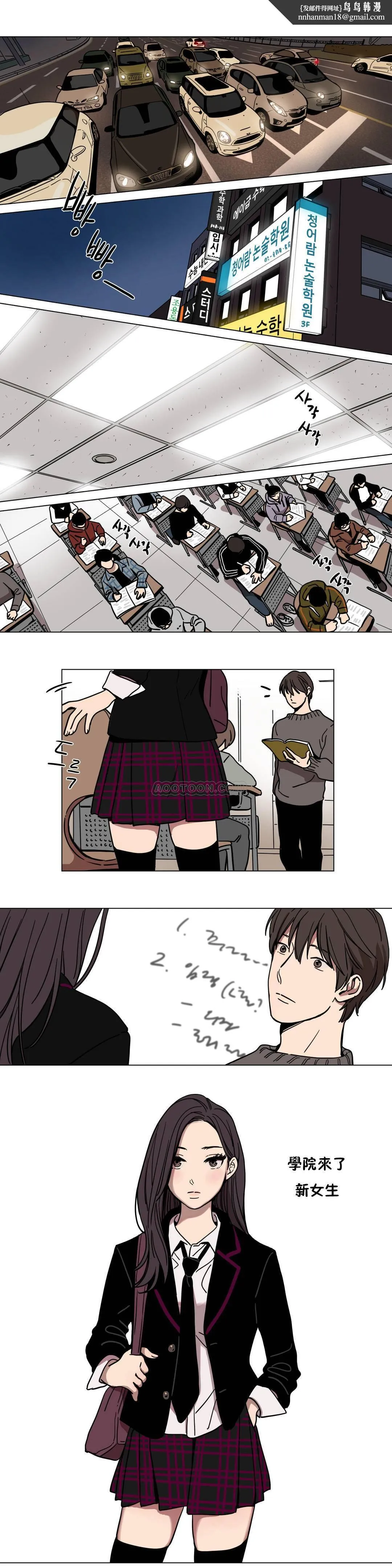 赎罪营 第59章 第1页