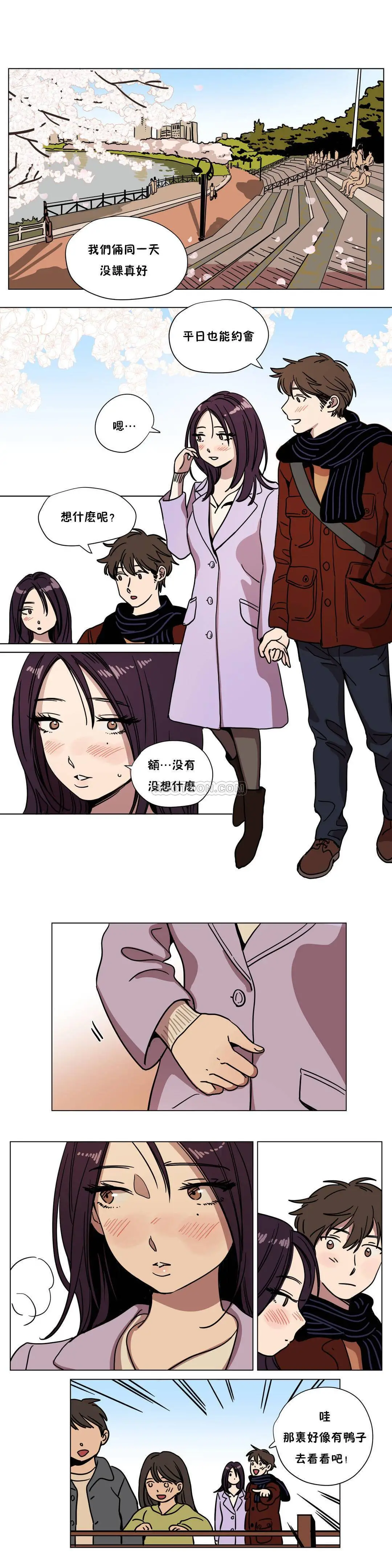 赎罪营 第68章 第2页