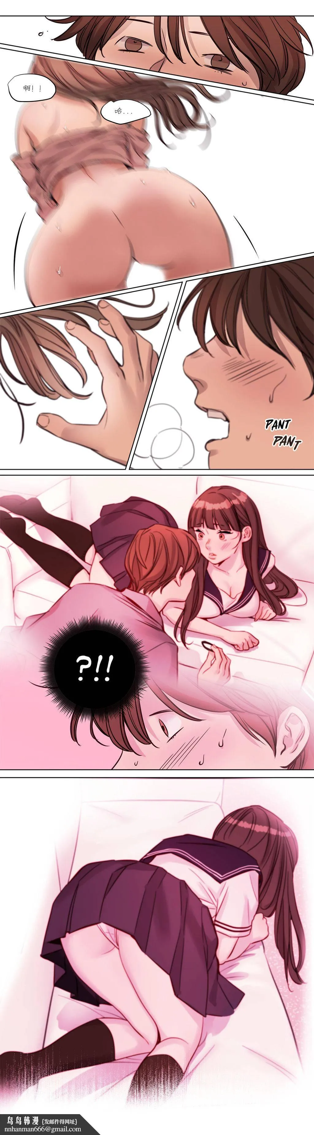 赎罪营 第14章 第9页