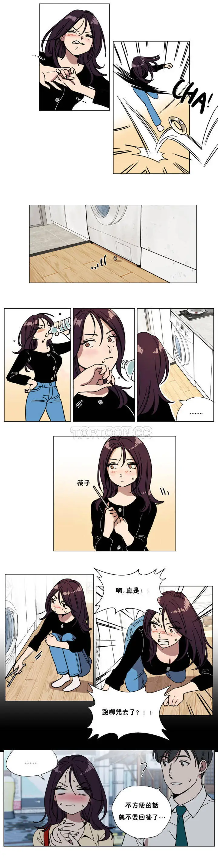赎罪营 第70章 第2页