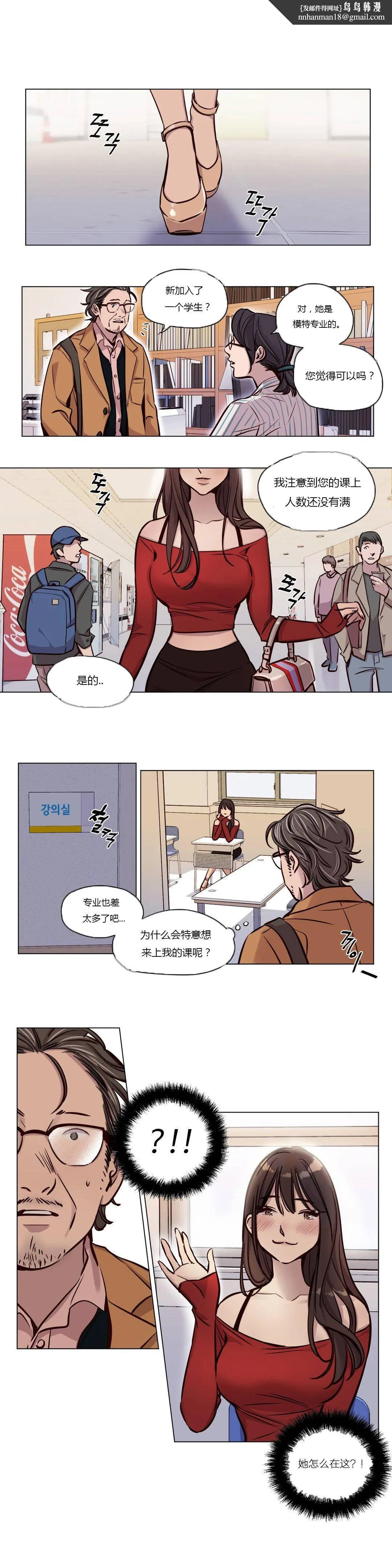赎罪营 第43章 第1页