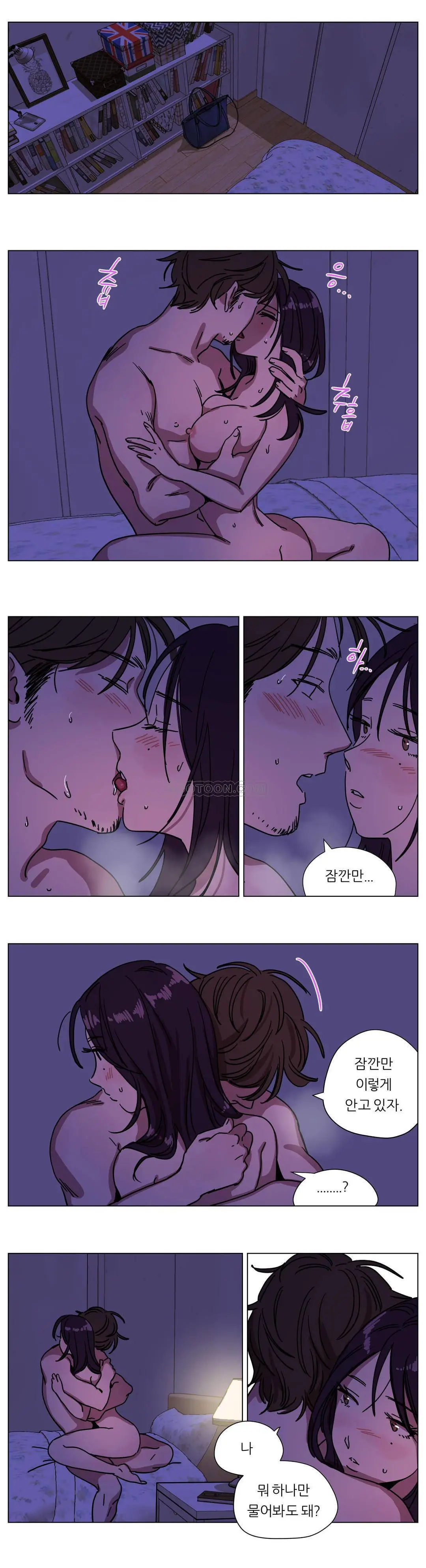 赎罪营 第72章 第12页