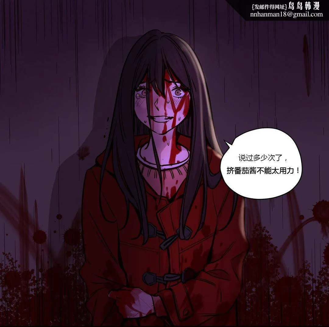 赎罪营 第48章 第1页