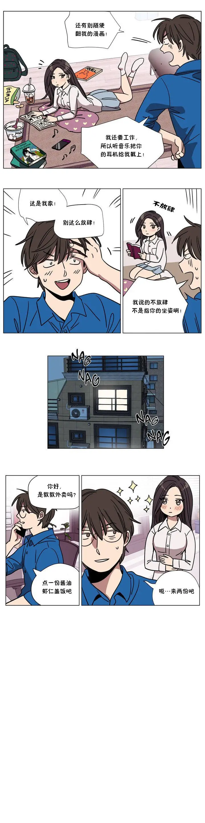 赎罪营 第64章 第2页