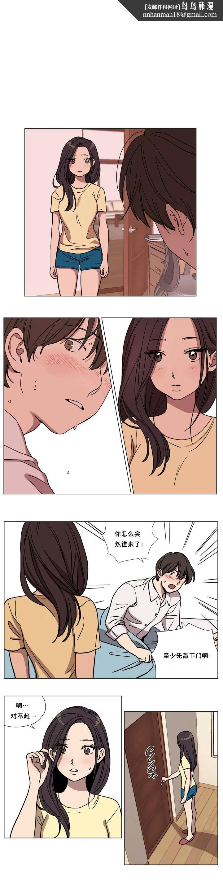 赎罪营 第62章 第1页