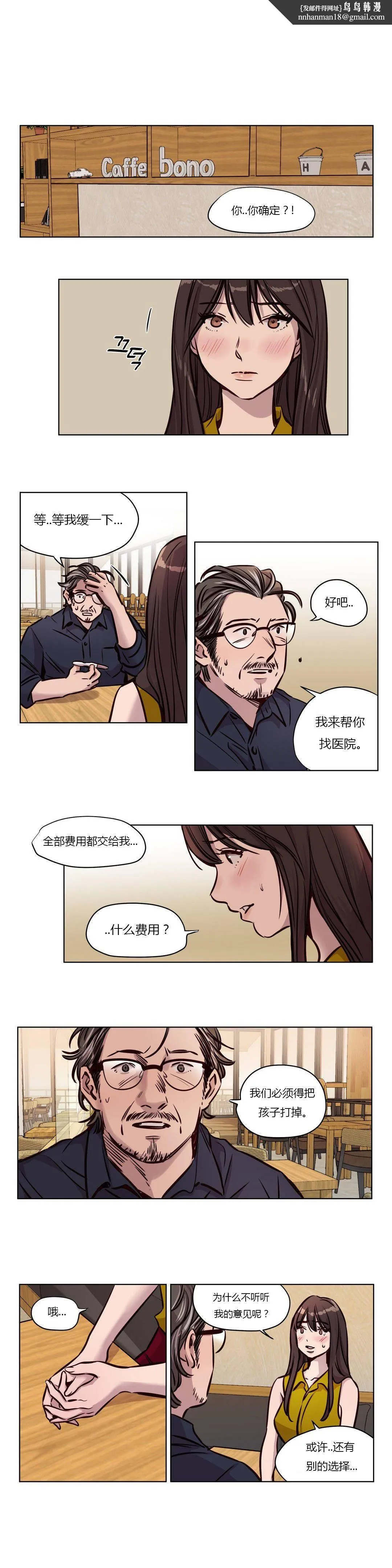 赎罪营 第49章 第1页