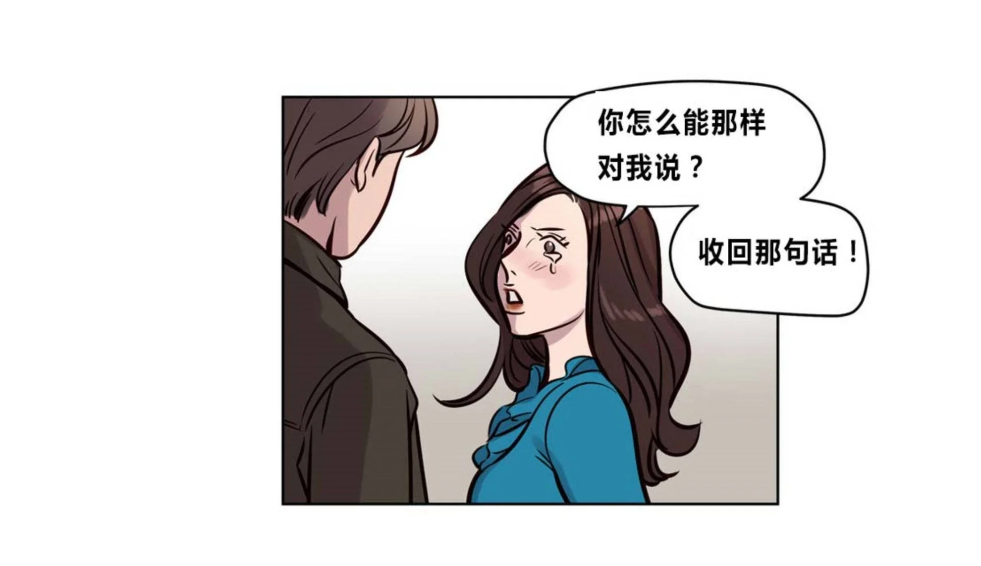 赎罪营 第73章 第61页