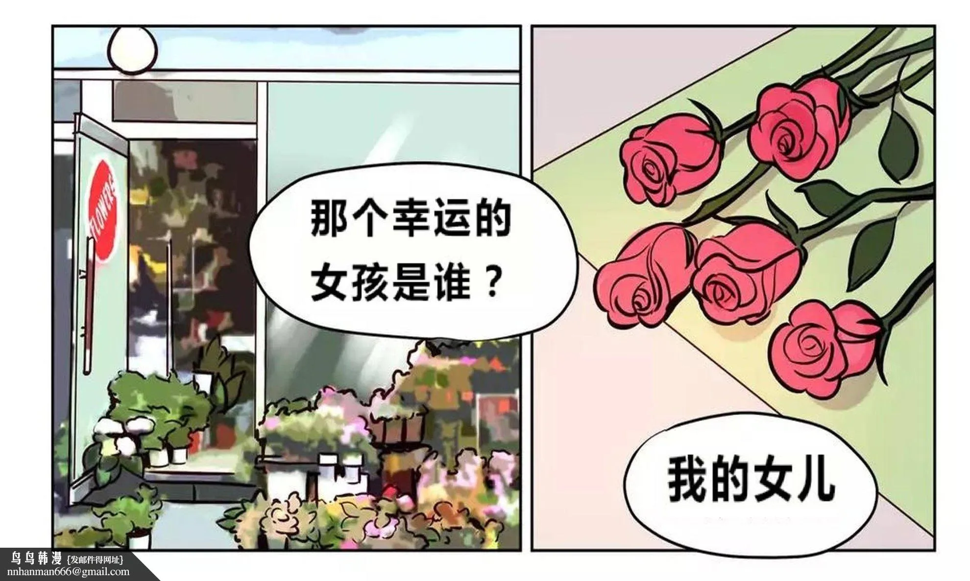 赎罪营 第73章 第35页