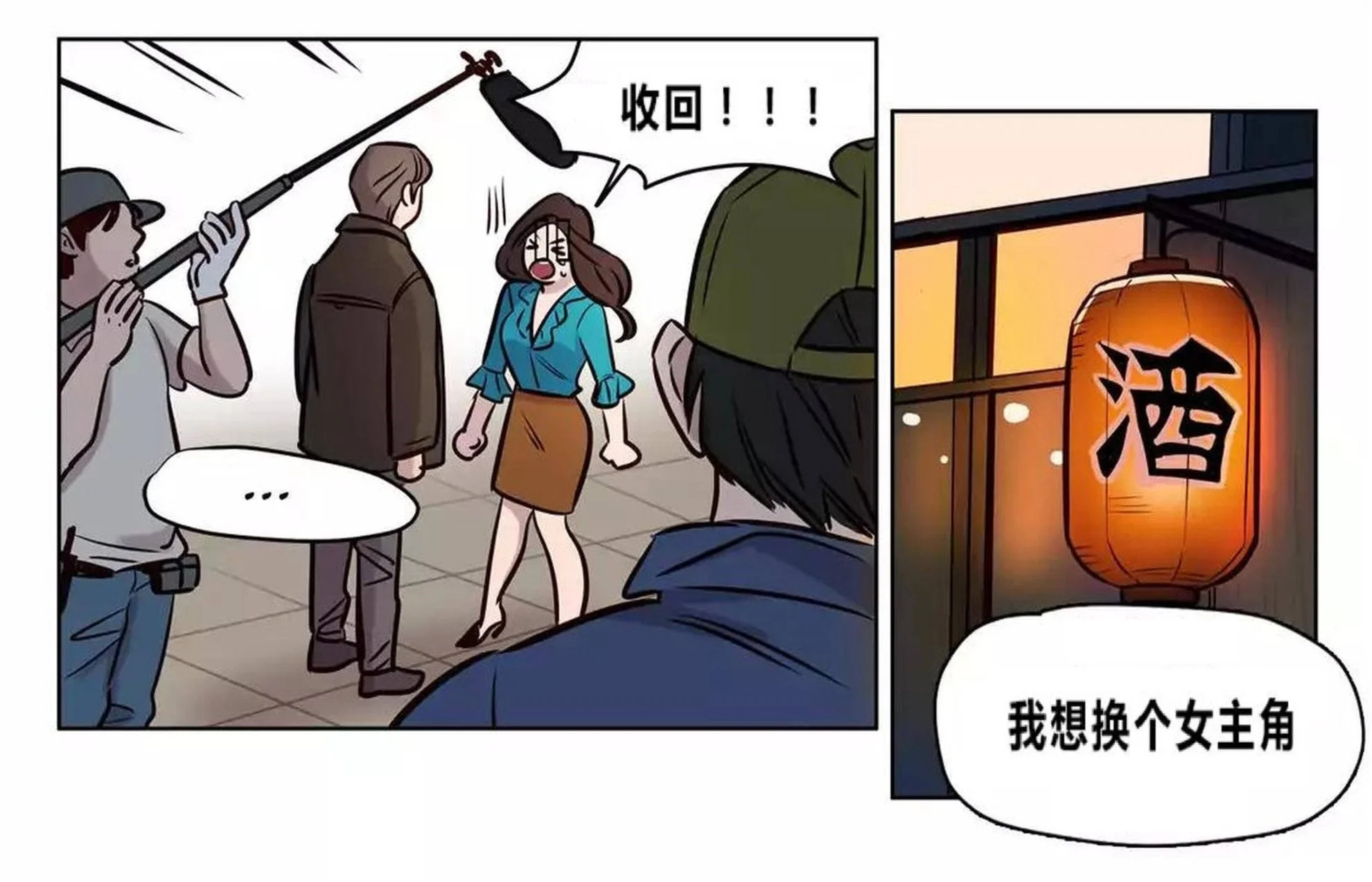 赎罪营 第73章 第27页