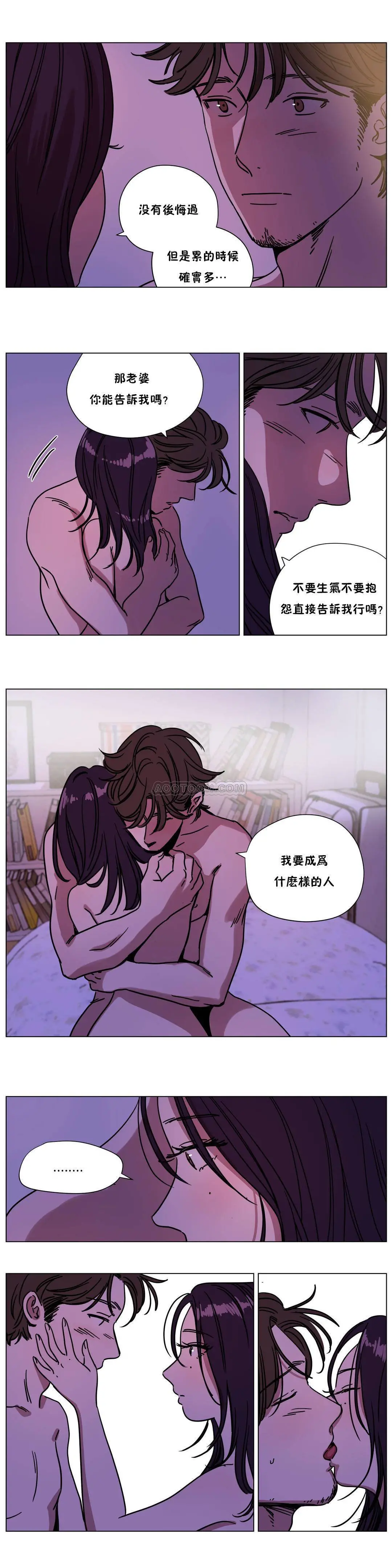 赎罪营 第73章 第2页