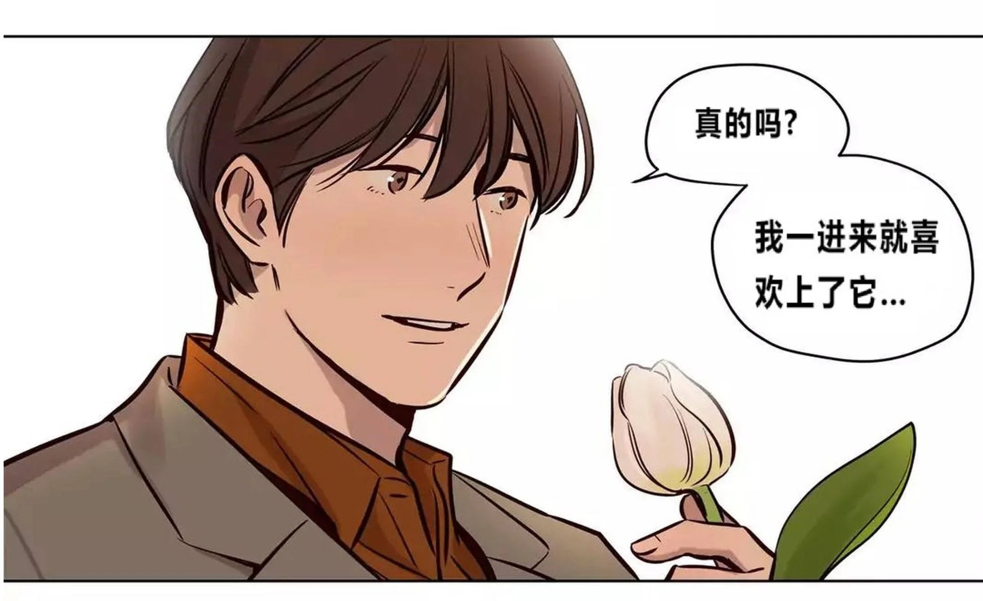赎罪营 第73章 第12页