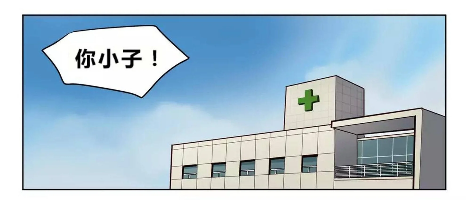赎罪营 第73章 第44页