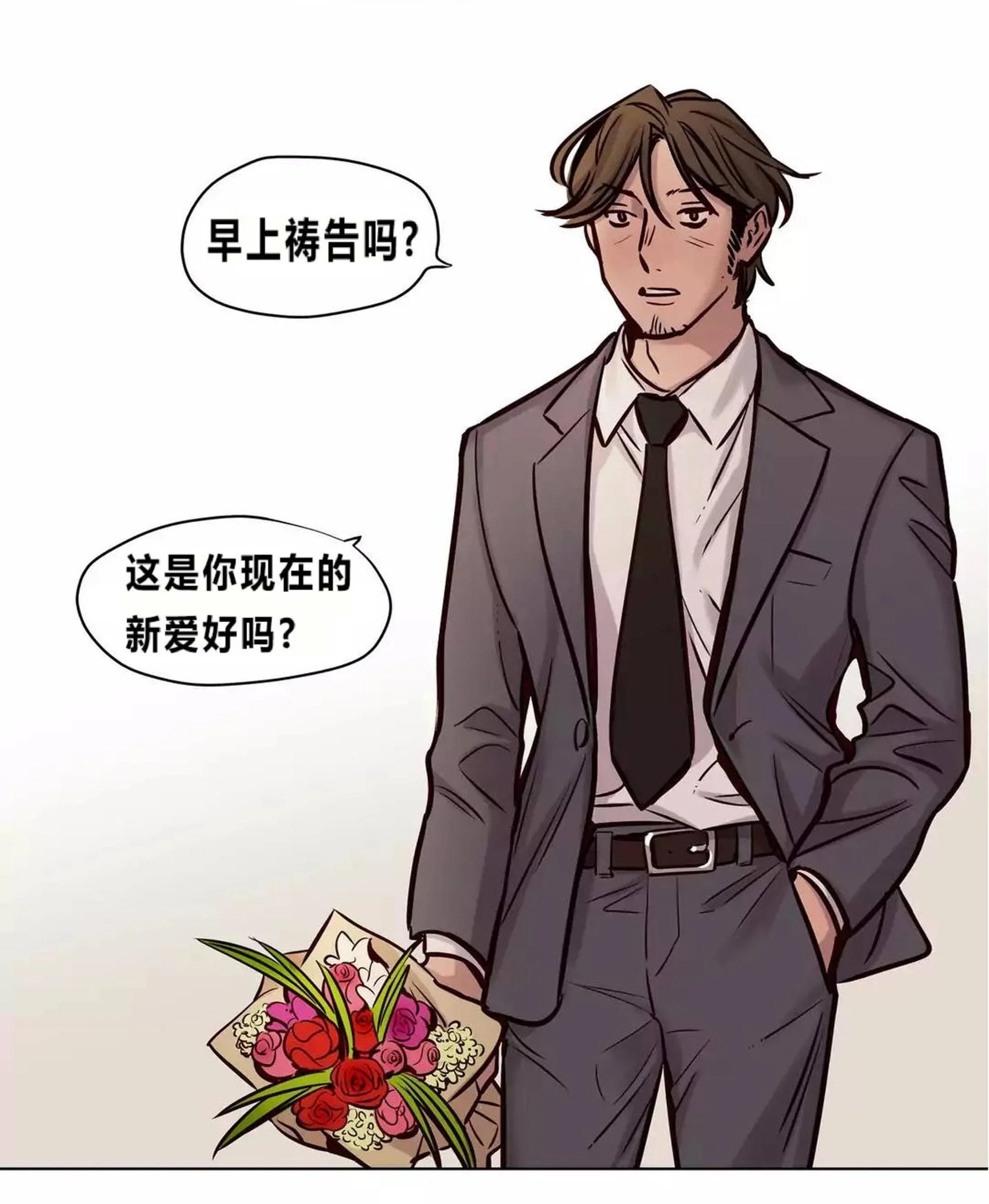 赎罪营 第73章 第41页