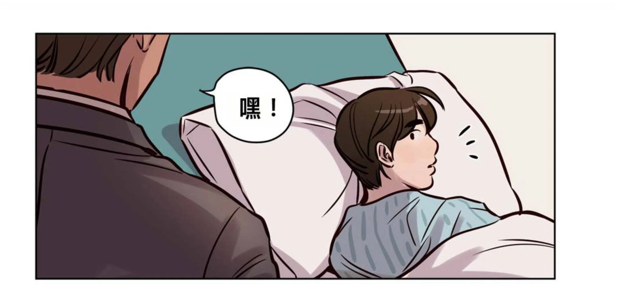 赎罪营 第73章 第59页